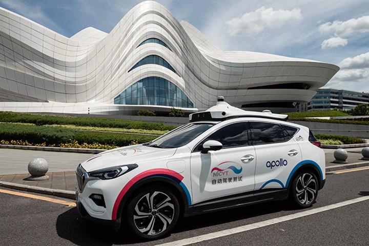 Baidu: Ρομποτικά ταξί