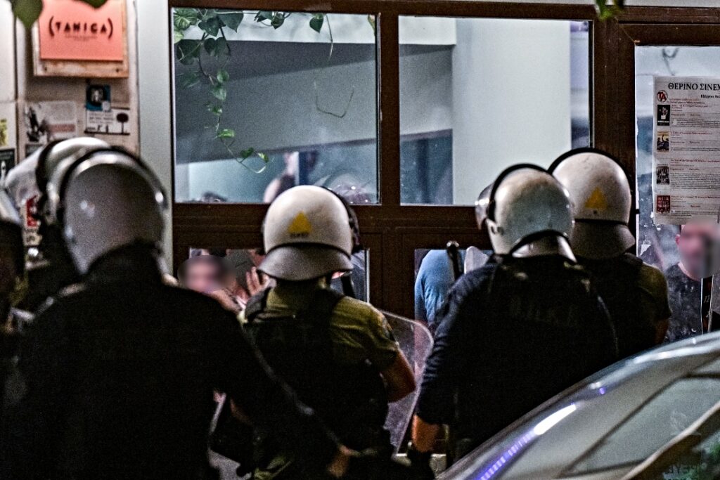 Αστυνομία, Εξάρχεια.