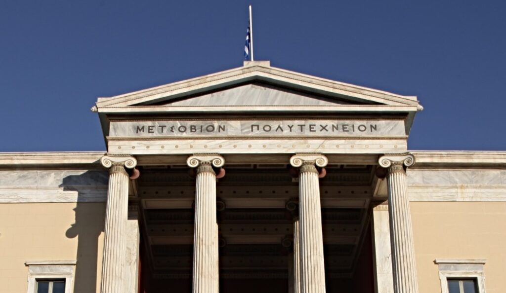 Εθνικό Μετσόβιο Πολυτεχνείο.