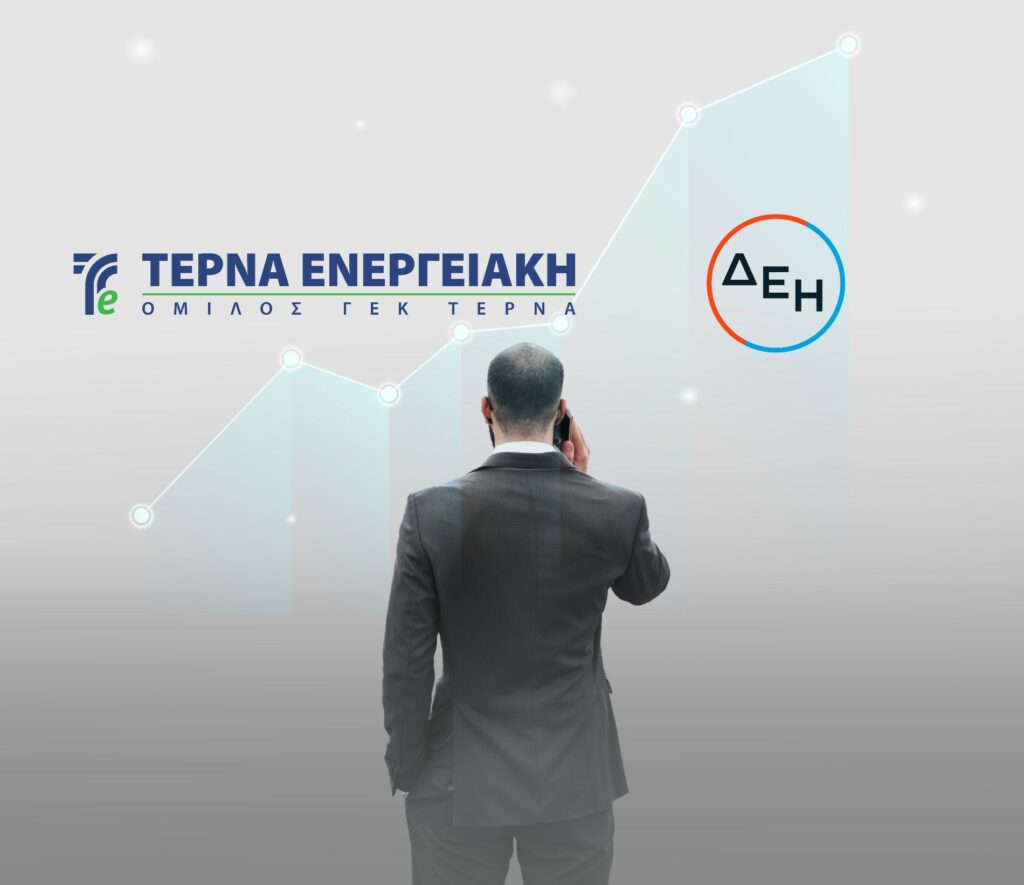 Η ΔΕΗ, η Τέρνα Ενεργειακή, οι προοπτικές, το ντηλ και το εμμονικό σύστημα των γνωστών - άγνωστων του Διαδικτύου, των επιχειρήσεων και των πρώην τραπεζιτών που στοχοποιεί τις κορυφαίες της Ενέργειας!