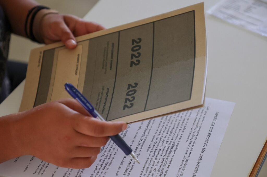 Πανελλαδικές 2022 – Βάσεις: Αναλυτικά όλες οι σχολές και τα μόρια