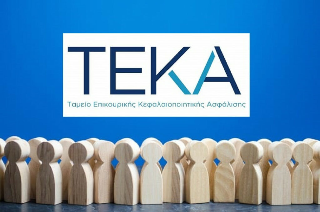 Πρώτος πρόεδρος του ΤΕΚΑ ο Νικόλαος Τεσσαρομάτης