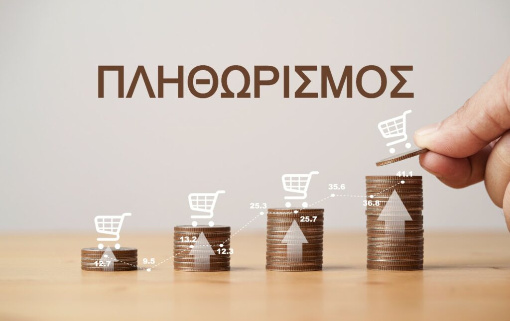 Ευρωζώνη: Ανάπτυξη 0,7% το β