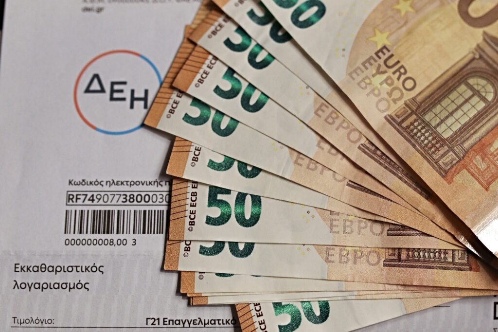 ΔΕΗ.