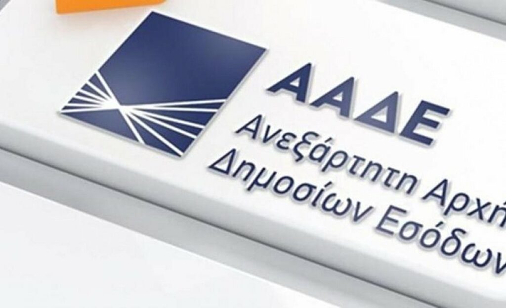 ΑΑΔΕ - Ένα ακόμη γερό κτύπημα στο λαθρεμπόριο τσιγάρων
