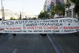 Γιάννης Μιχαηλίδης: Απορρίφθηκε το αίτημα αποφυλάκισης - Σε εξαιρετικά επικίνδυνο σημείο η κατάσταση υγείας του