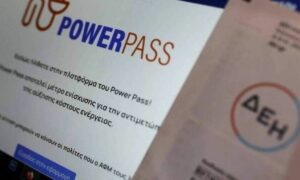Επέκταση του Power Pass και για τον Ιούνιο - Χωρίς νέα αίτηση για τους δικαιούχους