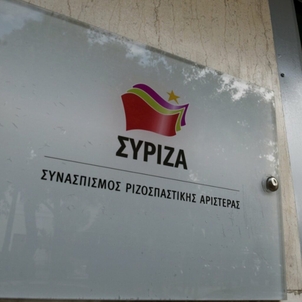 ΣΥΡΙΖΑ: Καταγγελίες για απόπειρες νοθείας και προπηλακισμούς στις εκλογές συνέδρων