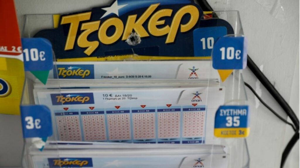 Τζόκερ: Στη Λάρισα το τυχερό δελτίο - Κέρδισε 11,9 εκατομμύρια με μόλις 3 ευρώ