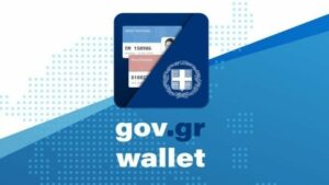 Gov.gr Wallet: Εκδόθηκαν ήδη πάνω από 360.000 ψηφιακές ταυτότητες και διπλώματα