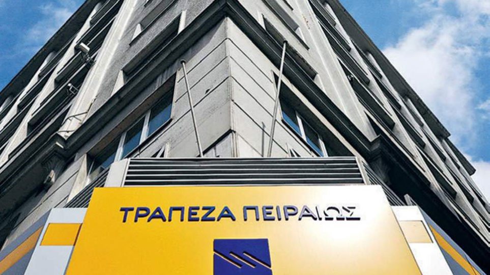 Τράπεζα Πειραιώς: Πως είδαν οι διεθνείς οίκοι τα αποτελέσματα - Ανοδικά περιθώρια