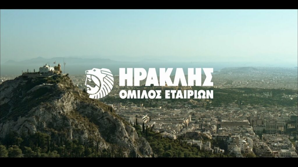 Συμφωνία ΕΛΛΗΝΙΚΟ M.A.E. – Lafarge Beton, μέλος του Ομίλου ΗΡΑΚΛΗΣ