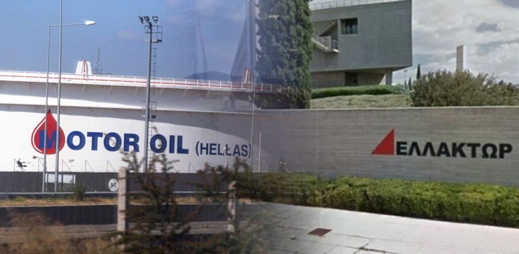 Motor Oil: Πράσινο φως στο deal με τον Ελλάκτωρα