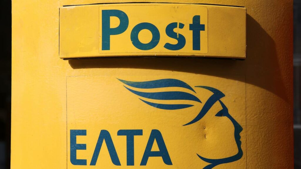 ΕΛΤΑ