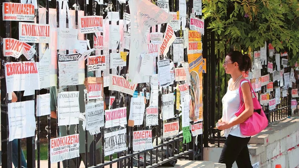 Αυξήθηκαν οι τιμές στα ενοίκια καταστημάτων και γραφείων στο εξάμηνο - Τα στοιχεία της ΤτΕ