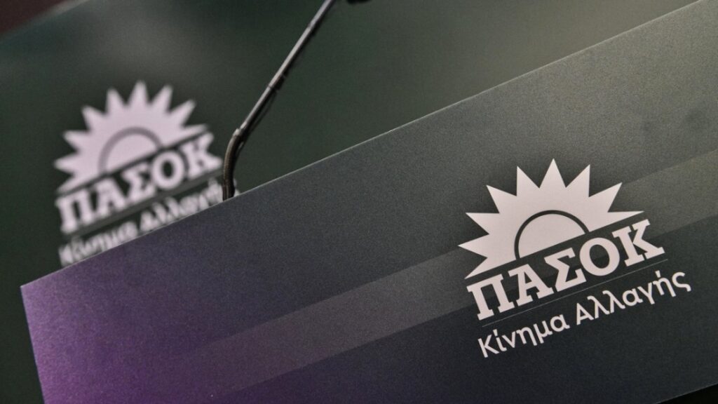 ΠΑΣΟΚ–ΚΙΝΑΛ.