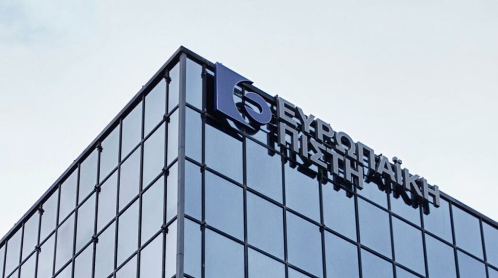 Ευρωπαϊκή Πίστη: H Allianz υπέβαλε αίτημα για squeeze out