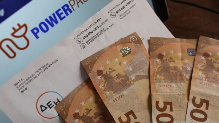 Έκλεισαν οι ημερομηνίες για το Power Pass