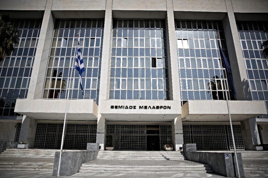 Εφετείο Αθηνών.