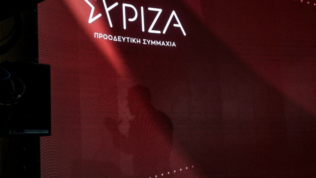 ΣΥΡΙΖΑ: Ο ακροδεξιός κατήφορος της ΝΔ συνεχίζεται με σπασμένα τα φρένα
