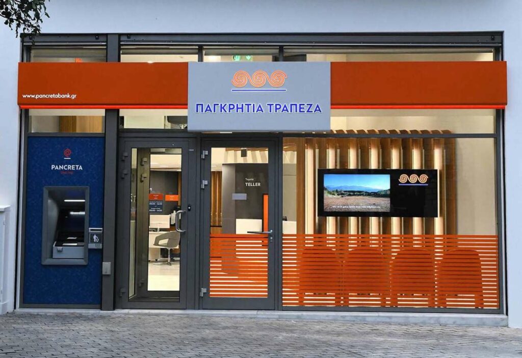 Παγκρήτια Τράπεζα: Στα 90,76 εκατ. ευρώ τα κέρδη προ φόρων το 2023