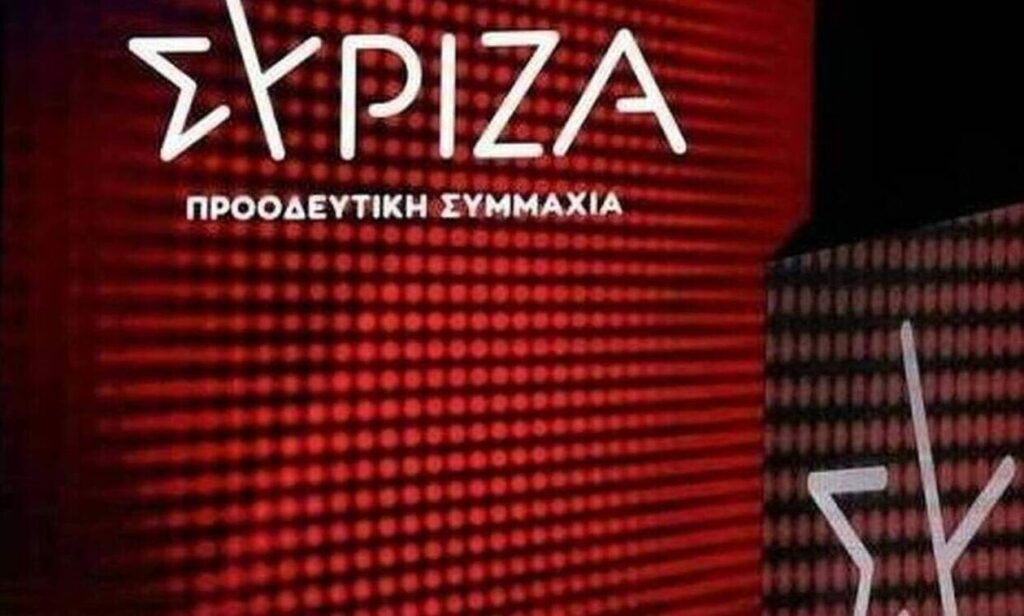 Στέλεχος του ΣΥΡΙΖΑ αποσύρει την υποψηφιότητά του από τις εκλογές
