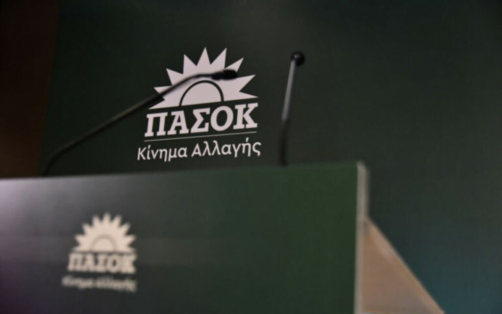 ΠΑΣΟΚ – ΚΙΝΑΛ: Ενώπιον της Επιτροπής Θεσμών και Διαφάνειας κανείς δεν θα δοξαστεί ψευδόμενος