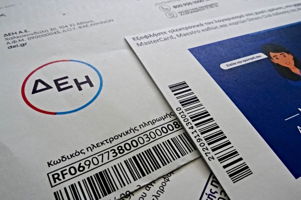 ΔΕΔΔΗΕ, ανεξόφλητοι λογαριασμοί.