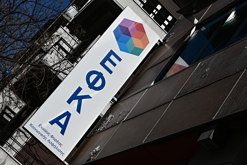 EFKA