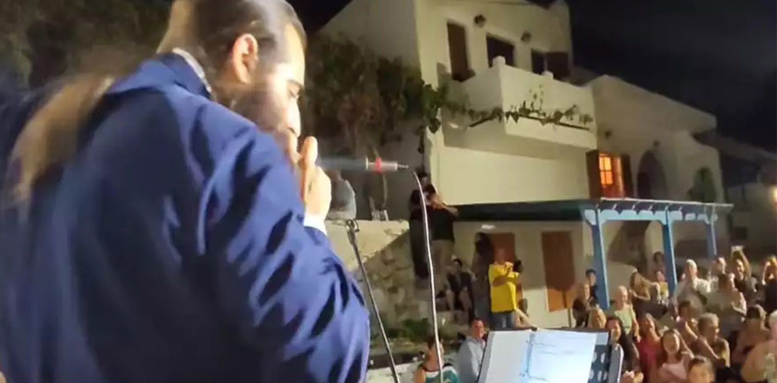 Νάξος: Ιερέας ανέβηκε στη σκηνή και άρχισε να ραπάρει το «Διθέσιο» της Πρωτοψάλτη (βίντεο)