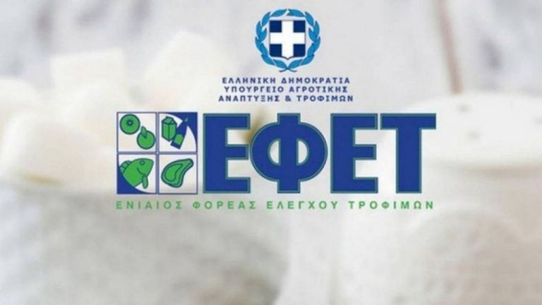 ΕΦΕΤ: Ανακαλεί από την αγορά μπιφτέκια της εταιρείας «ΦΑΡΜΑ ΕΛΑΣΣΟΝΑΣ» λόγω σαλμονέλας
