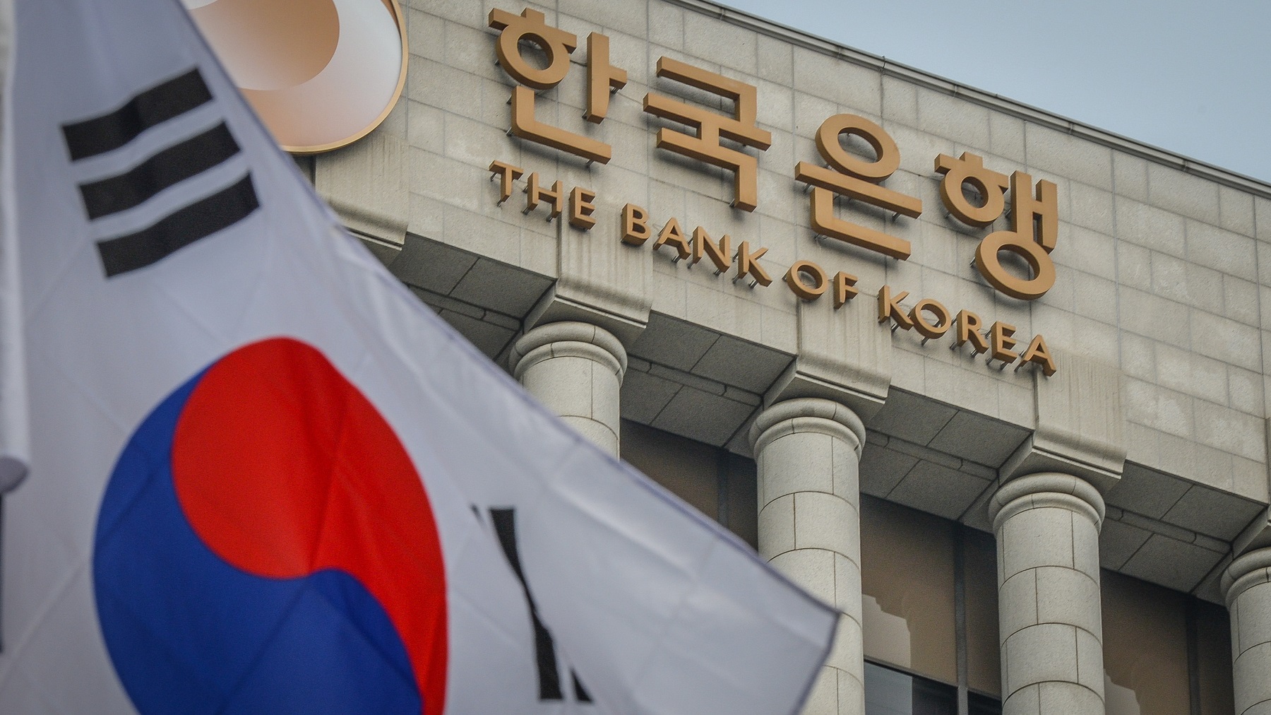 Bank of Korea: Προειδοποιεί για περισσότερη αστάθεια στην αγορά ελέω FED