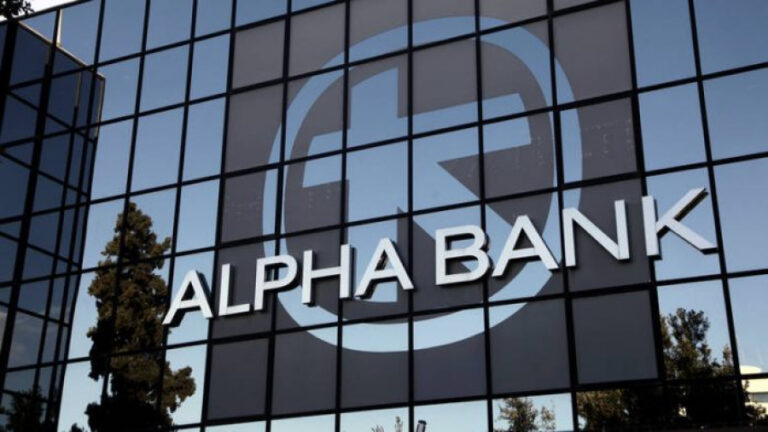 Alpha Bank: Δημιουργείται ένα από τα μεγαλύτερα Ταμεία Επαγγελματικής Ασφάλισης - Έκτακτη ενίσχυση έως 2.000 ευρώ
