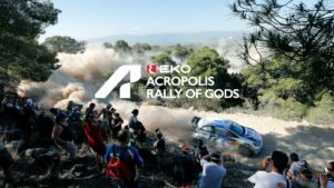 ΕΚΟ Ράλλυ Ακρόπολις: Τα αστέρια του WRC σε καλούν να τα δεις από κοντά!