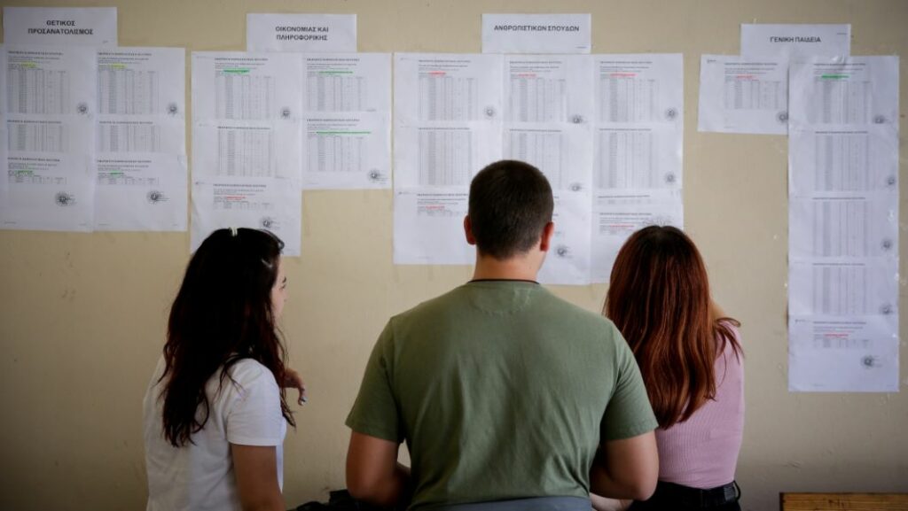 Βάσεις 2022: Ποια σχολή έμεινε χωρίς εισακτέο - Οι εκπλήξεις