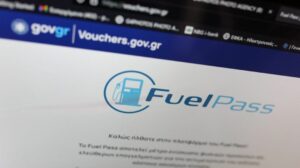 Fuel Pass 2: Τα βήματα της αίτησης επιδότησης καυσίμων - Πότε κλείνει η πλατφόρμα των αιτήσεων