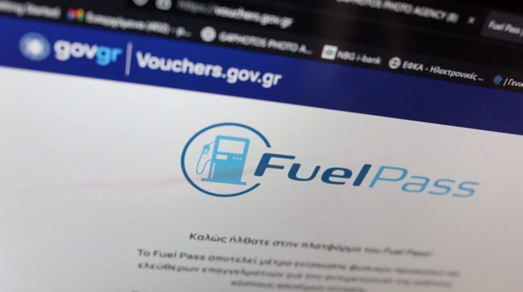 Fuel Pass 2: Τα βήματα της αίτησης επιδότησης καυσίμων - Πότε κλείνει η πλατφόρμα των αιτήσεων