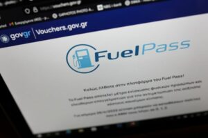 Fuel Pass 2: Πληρώνονται σήμερα 1,6 εκατ. δικαιούχοι - Έχουν ήδη πληρωθεί 450.000