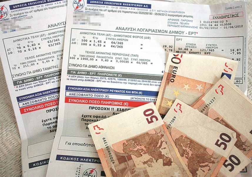 Σήμερα στις 9:30 οι ανακοινώσεις για νέα επιδότηση στο ηλεκτρικό ρεύμα