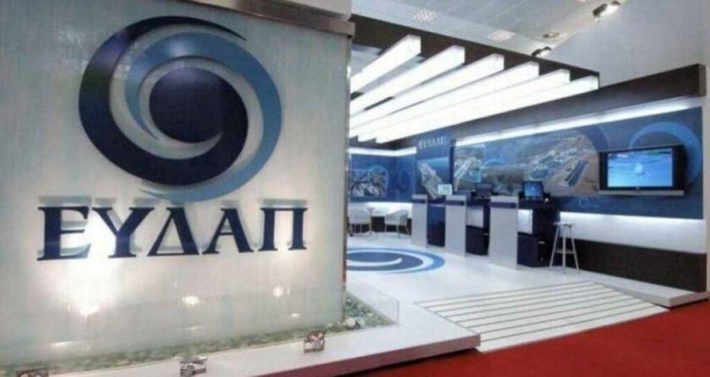 ΕΥΔΑΠ: Εξετάζει επιπλέον μέρισμα από τα κέρδη προηγούμενων ετών