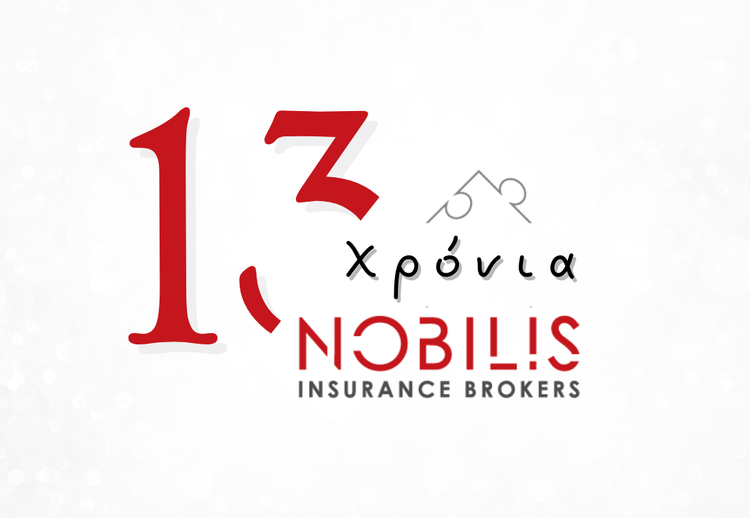 NOBILIS INSURANCE BROKERS: Γιορτάζει 13 χρόνια από την ίδρυσή της