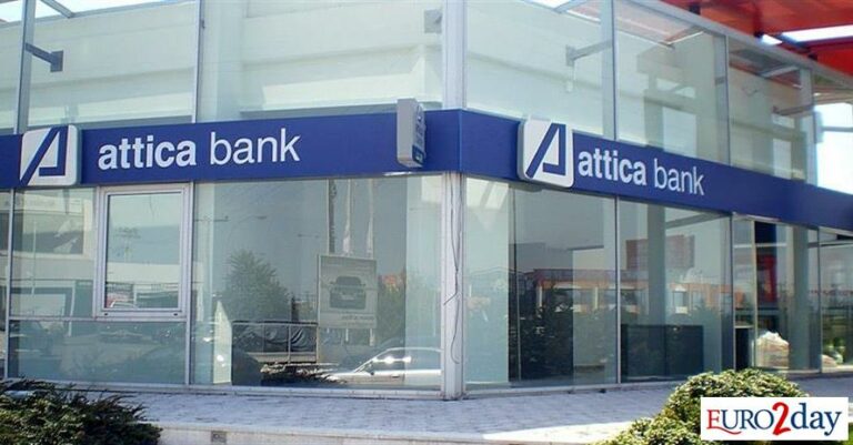 Attica Bank: Ζημιά 310 εκατ. ευρώ βγάζει η DBRS