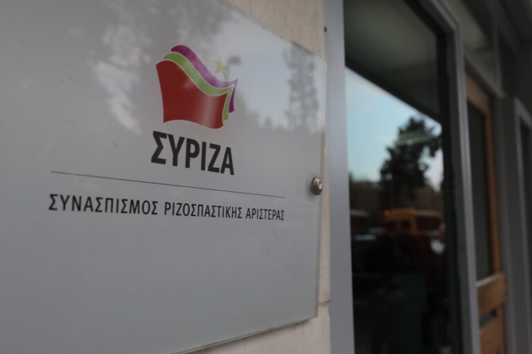 ΣΥΡΙΖΑ για Πιτσιόρλα: Επί ΝΔ η εντολή παρακολούθησης - Σε πανικό η κυβέρνηση