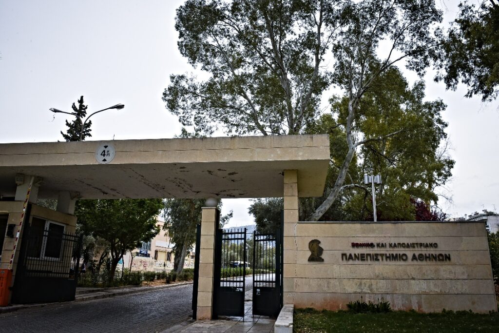 H πανεπιστημιακή αστυνομία αρχίζει από σήμερα (05/09) περιπολίες στην Πανεπιστημιούπολη του ΕΚΠΑ