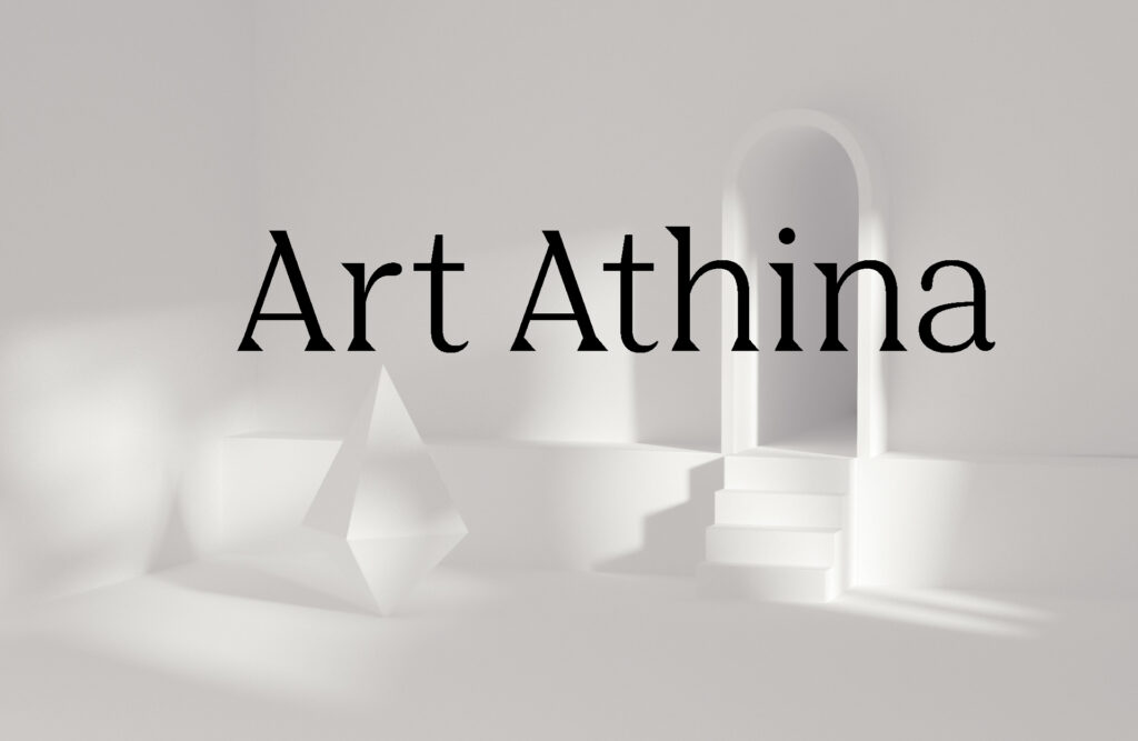 Φθινοπωρινό ραντεβού με την Αrt Athina 2022 στο Ζάππειο Μέγαρο, 16-19/9