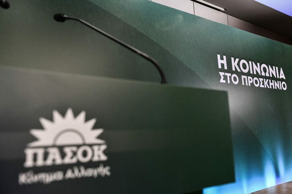 ΠΑΣΟΚ-Κίνημα Αλλαγής: Αυτός που ευαγγελιζόταν το φως, επέβαλε το σκοτάδι