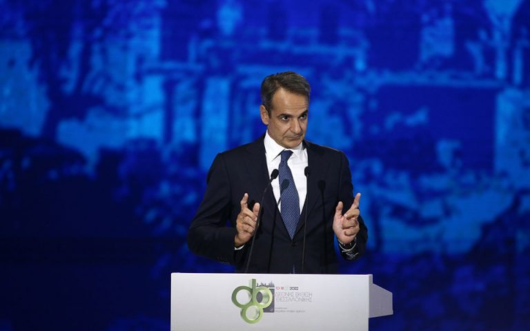 ΔΕΘ 2022: Αναλυτικά το πακέτο - ανάσα στήριξης της κοινωνίας ύψους €5,5 δισ. που ανακοίνωσε ο Πρωθυπουργός