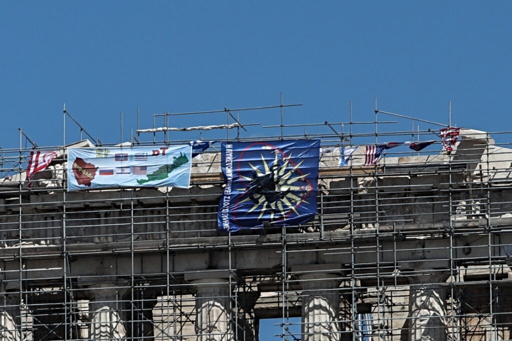 Συναγερμός στην Ακρόπολη, άνδρας σκαρφάλωσε σε σκαλωσιά του Παρθενώνα και κρέμασε σημαίες (εικόνες)