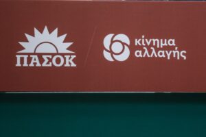 ΠΑΣΟΚ-ΚΙΝΑΛ: «Ο πρωθυπουργός κατέδειξε από την αφωνία του για τον κ. Τσίπρα και τις συνεχείς επιθέσεις του στο ΠΑΣΟΚ–ΚΙΝΑΛ, ποιος είναι ο στρατηγικός του αντίπαλος»