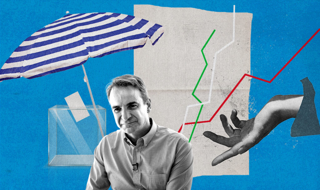 Τα παίζει «Όλα για Όλα» ο Κυρ. Μητσοτάκης! Τα «3 ΟΧΙ», το δίλημμα «Εγώ ή το Χάος» και η βεβαιότητα ότι «αν χάσει …χάνεται»! Γιατί τώρα η Διαπλοκή και τα ξένα κέντρα εξουσίας στρέφονται και δίπλα στον Αλ. Τσίπρα και τον Ν. Ανδρουλάκη!